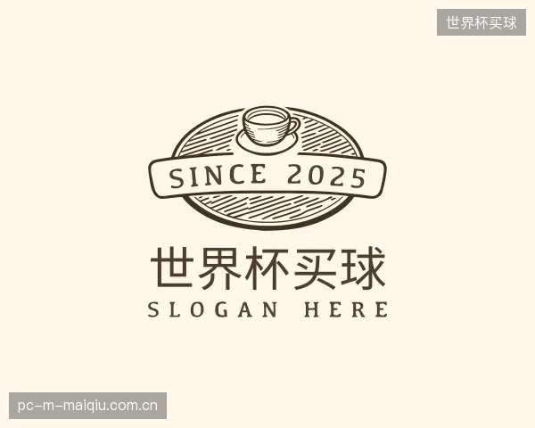 解读世界杯买球官网